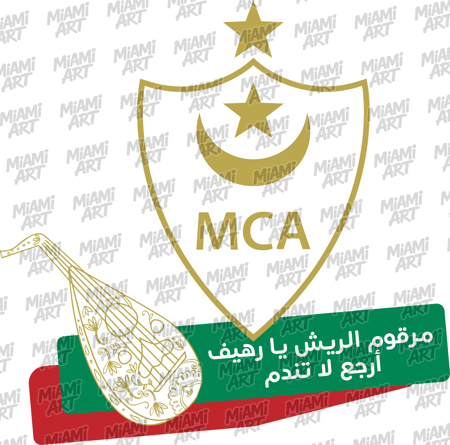 Hoodie White Mouloudia MCA-02