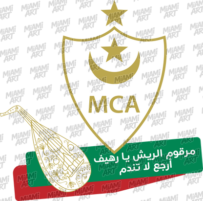 Hoodie White Mouloudia MCA-02
