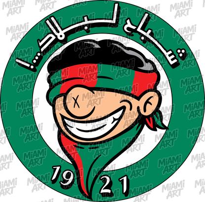 Hoodie White Mouloudia MCA-07